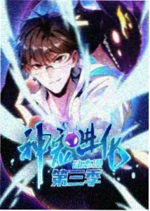 进击的巨人