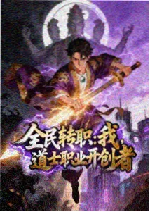 鬼灭之刃