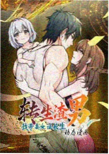一拳超人