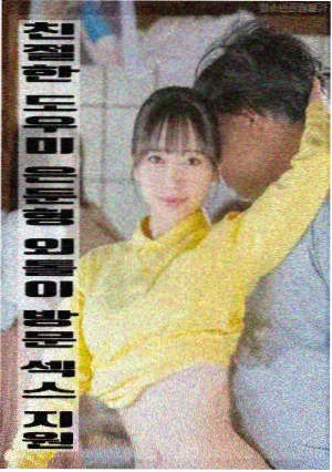 楚门的世界
